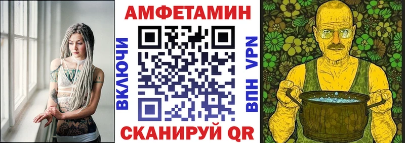 Амфетамин 98% Гусев