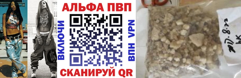 Альфа ПВП СК КРИС  Гусев 