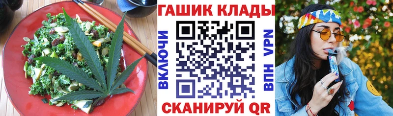 МЕГА зеркало  Гусев  Еда ТГК конопля  где купить наркотик 