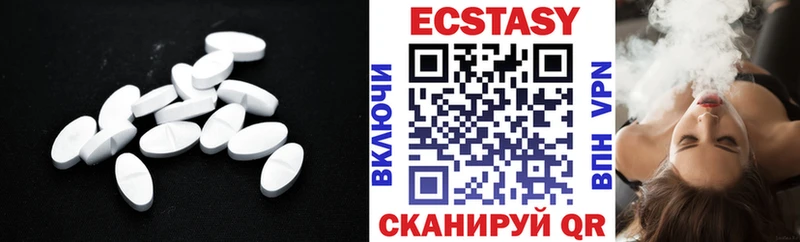 Экстази 300 mg  где купить наркоту  hydra зеркало  Гусев 