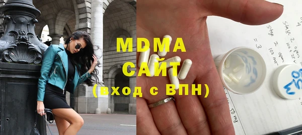 мдма Бородино