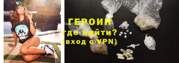шишки Бронницы