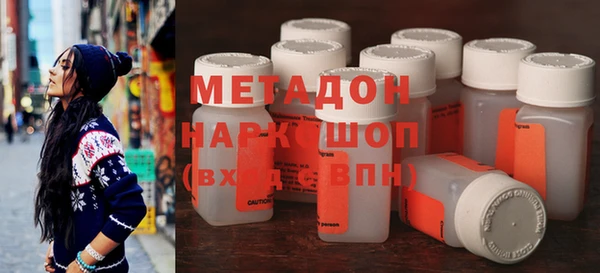 шишки Бронницы