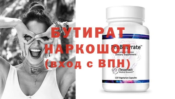 COCAINE Бугульма