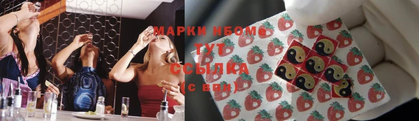 мдма Бородино