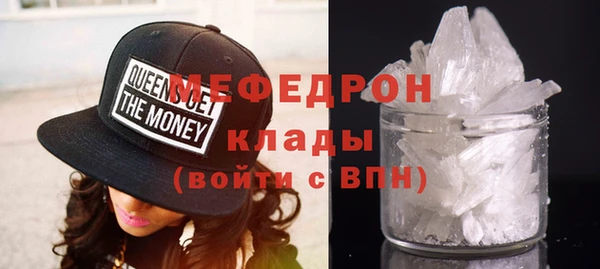 COCAINE Бугульма