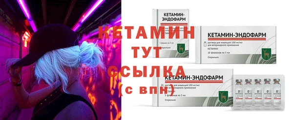 мдма Бородино