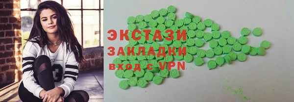 COCAINE Бугульма