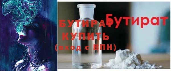 COCAINE Бугульма