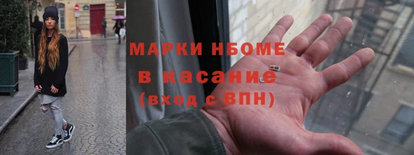 COCAINE Бугульма