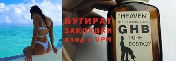 шишки Бронницы