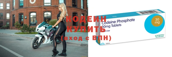 шишки Бронницы