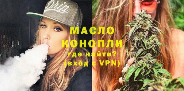 шишки Бронницы