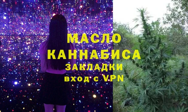 мдма Бородино
