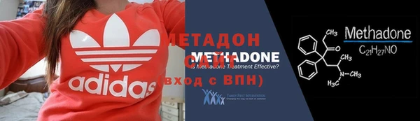 шишки Бронницы