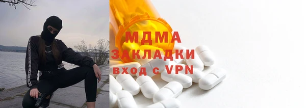 мдма Бородино
