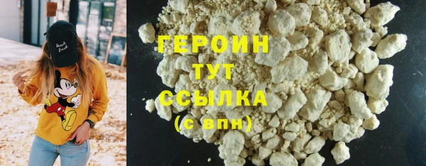 мдма Бородино