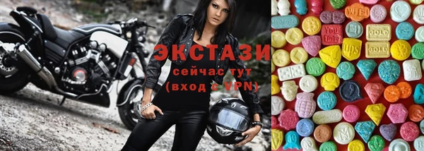 COCAINE Бугульма