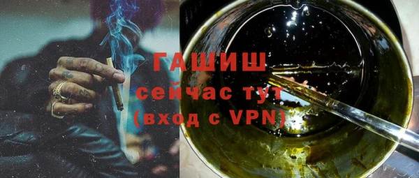 мдма Бородино
