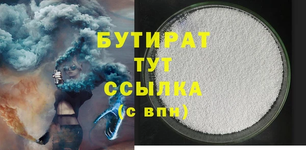 шишки Бронницы