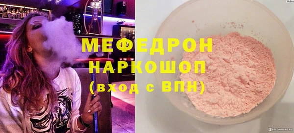 шишки Бронницы