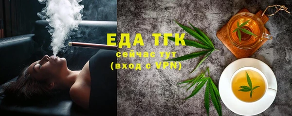 COCAINE Бугульма