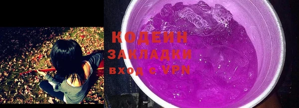 мдма Бородино