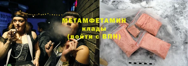 COCAINE Бугульма