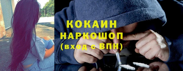 мдма Бородино