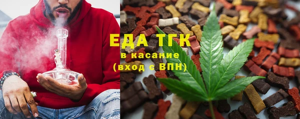 шишки Бронницы