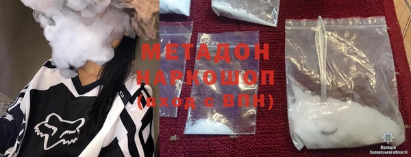 COCAINE Бугульма