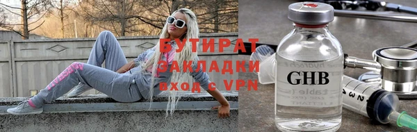 COCAINE Бугульма
