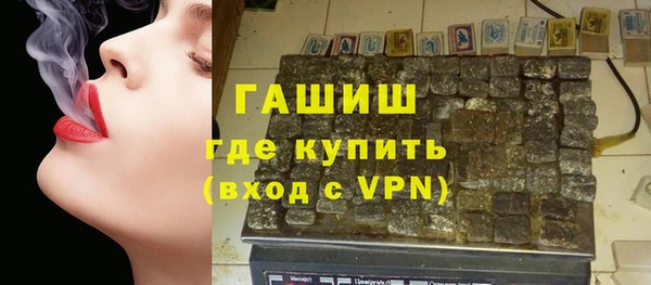 шишки Бронницы