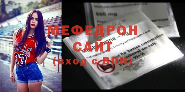 мдма Бородино
