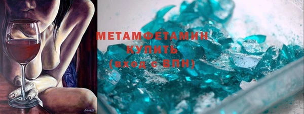 COCAINE Бугульма