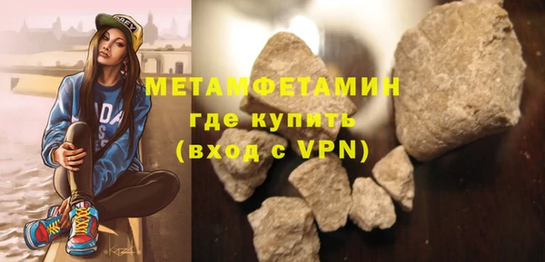 COCAINE Бугульма