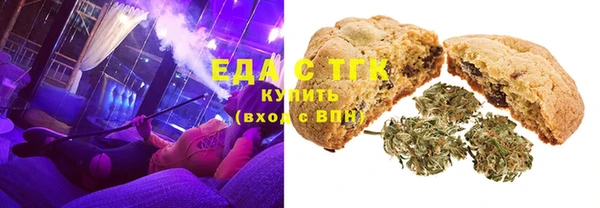 соль курить ск Белокуриха