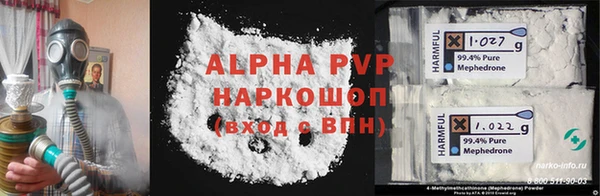 шишки Бронницы