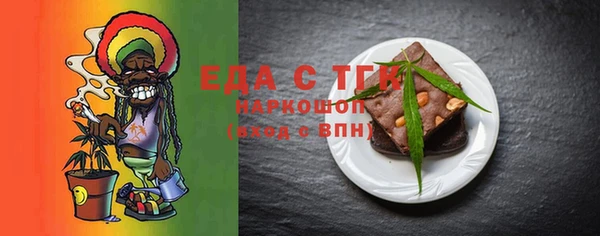 COCAINE Бугульма