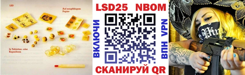 Лсд 25 экстази кислота  дарк нет официальный сайт  Гусев  ОМГ ОМГ как зайти 