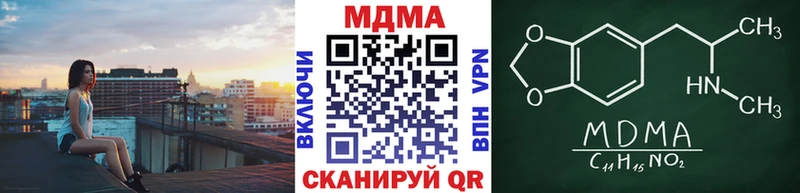 МДМА молли  хочу наркоту  Гусев 