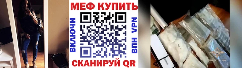 купить наркотики сайты Гусев МЕФ мяу мяу