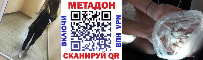 магазин  наркотиков  Гусев  МЕТАДОН белоснежный 