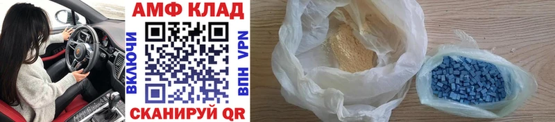 Метамфетамин кристалл где купить наркотик ОМГ ОМГ ссылка Гусев