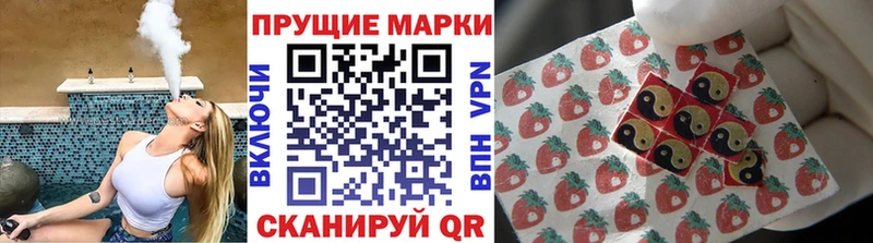 Марки NBOMe 1,5мг  Гусев 