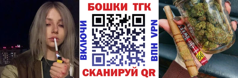 Бошки Шишки SATIVA & INDICA  где продают наркотики  Гусев 